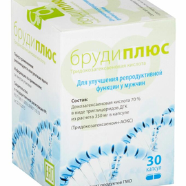 Бруди Плюс капс., 30 шт.