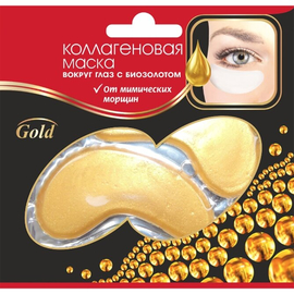 Secrets Lan Коллагеновая маска-патч с биозолотом Gold, 2 шт.
