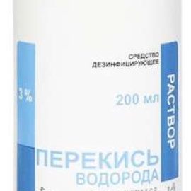 Самарская Фармацевтическая Фабрика Средство дезинфицирующее Перекись водорода 3%, 200 мл