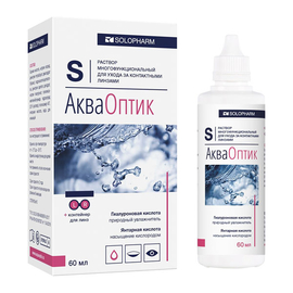 АкваОптик раствор многофунциональный для контактных линз 60мл, флакон+контейнер