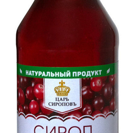 Сироп Царь Сироповъ Клюква 250 мл