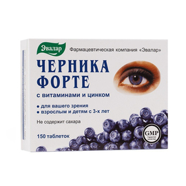 Черника форте с витаминами и цинком таб., 150 шт.
