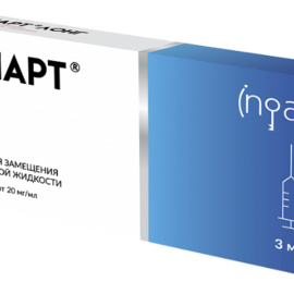 Рипарт Лонг р-р д/в/суст. введ., 20 мг/мл, 1 шт.