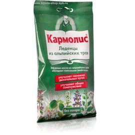 Кармолис леденцы б/сахара, 75 г