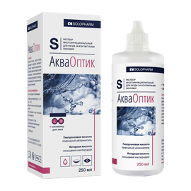 Раствор Solopharm АкваОптик, с контейнером, 250 мл