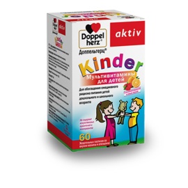 Доппельгерц киндер мультивитамины д/детей паст.жев, 60 шт., малина