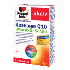 Доппельгерц Актив Коэнзим Q10 + Магний + Калий таб., 30 шт.