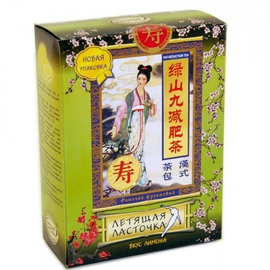 Люйшаньцзю чай Летящая ласточка Вкус лимона ф/п 3 г №20