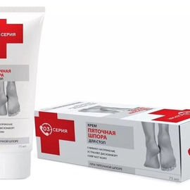 Серия 03 Крем для стоп Пяточная шпора 75 мл туба