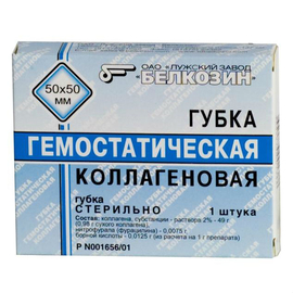 Губка для закрытия ран Метуракол 50х50мм конт пластиплен инд уп (М И)