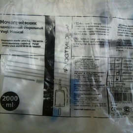 Мочеприемник однораз Vogt Medical емк 2000мл прикроватный