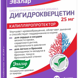 Дигидрокверцетин таб. , 20 шт.