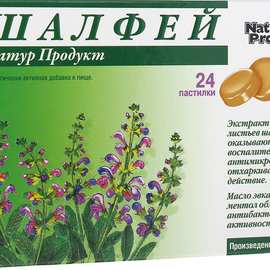 Шалфей Натур Продукт паст., 24 шт.