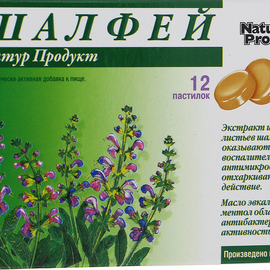 Шалфей Натур Продукт паст., 12 шт.