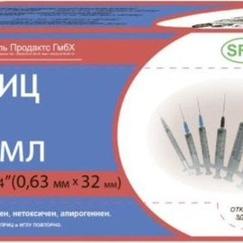 Шприц 2мл SFM ин однораз трехкомп с иглой 23Gх1 1/4