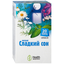 Фирма Здоровье чай Сладкий сон ф/п 2 г №20
