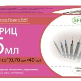 Шприц SFM HOSPITAL PRODUCTS СФМ 3х компонентный 5 мл №10