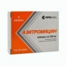 Азитромицин капс 500мг N3 уп конт яч инд уп