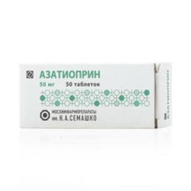 Азатиоприн таб 50мг N50