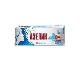 Азелик гель д/наруж прим 15% 30г туб ал инд уп