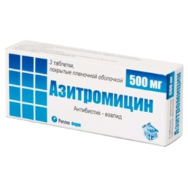 Азитромицин таб п/о 500мг N3