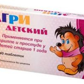 Агри детский (Антигриппин гомеопатический) гран гомеоп 20г (пак 10гх2) инд уп